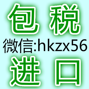 深圳諾威國際物流有限公司