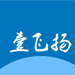 壹飛揚供應鏈管理（深圳）有限公司