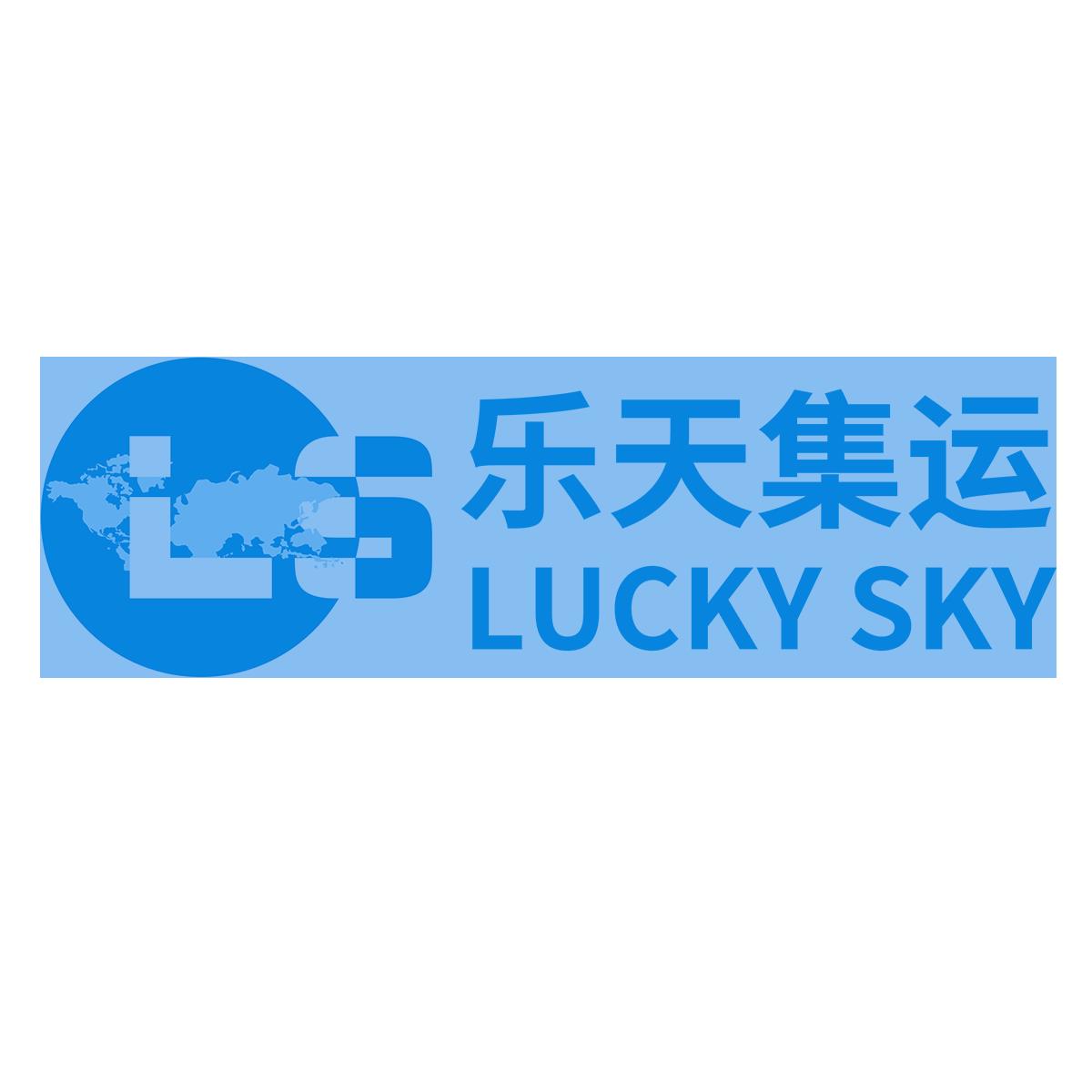 樂(lè )天集運