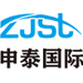 浙江申泰國際貨運代理有限公司A