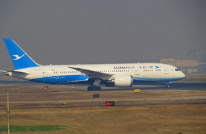 廈門(mén)航空XIAMENAIR