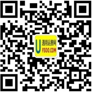 通用運費網(wǎng)公眾號二維碼