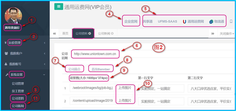 完善您的貨代公司企業(yè)網(wǎng)站-網(wǎng)站建設