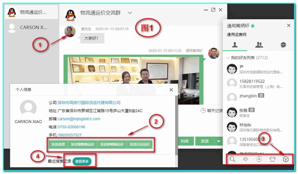 用通用“物流通”界面登陸，手機和電腦均可操作！