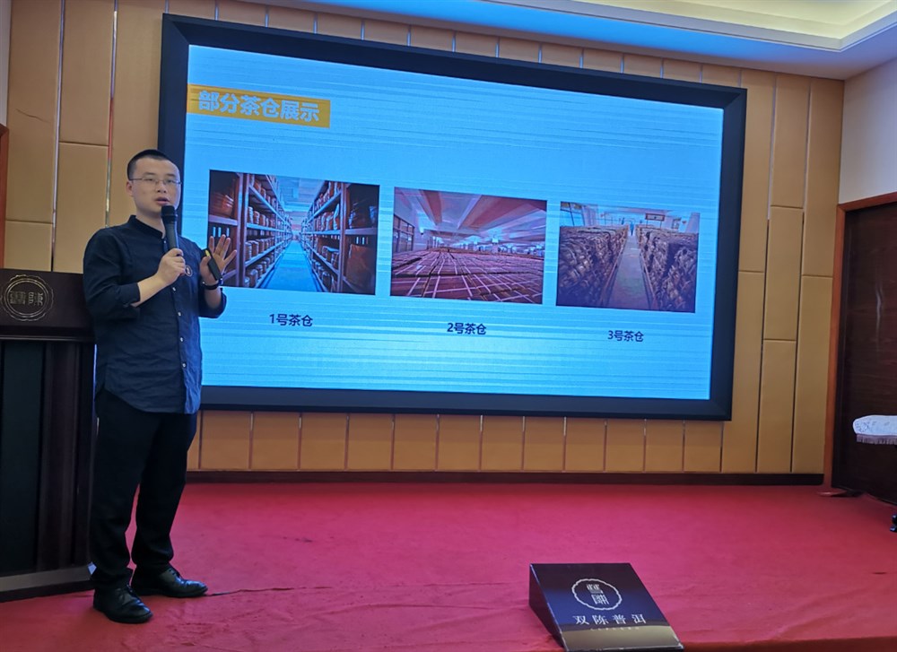 由春福潤雙陳茶葉的周副總推介品牌演講