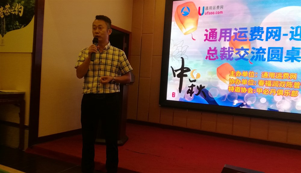 深圳市恒峰捷運國際物流有限公司總經(jīng)理周長(cháng)斌介紹恒峰中港運輸和倉儲報關(guān)業(yè)務(wù)