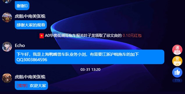 主題：解析東南亞、非洲現狀疫情帶來(lái)那些影響?     對象：物流貨代從業(yè)人員     時(shí)間：2020.3.31（周2）下午3:00     主講公司：深圳市海鐵物流有限公司 總經(jīng)理遲本男     會(huì )議主持：甲必丹俱樂(lè )部執行會(huì )長(cháng)張桅" 