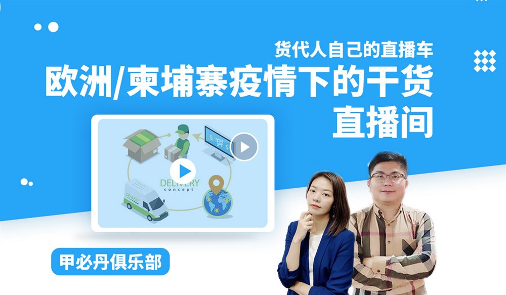 甲必丹俱樂(lè )部第四次線(xiàn)上交流會(huì )議順利召開(kāi)