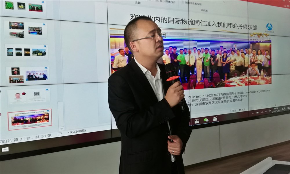 甲必丹俱樂(lè )部執行會(huì )長(cháng)兼深圳市虎航國際貨運代理總經(jīng)理張桅，介紹了甲必丹俱樂(lè )部的現狀與未來(lái)發(fā)展宏圖