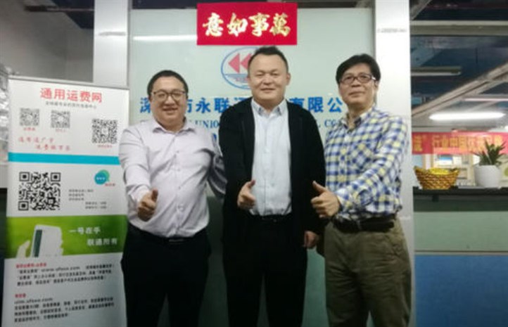 虎航副總經(jīng)理劉敬?。ㄗ螅?、甲必丹俱樂(lè )部創(chuàng  )始會(huì )長(cháng)兼虎航董事長(cháng)胡道賢（中）與通用運費網(wǎng)董事長(cháng)黃炳軒（右）合影留念。
