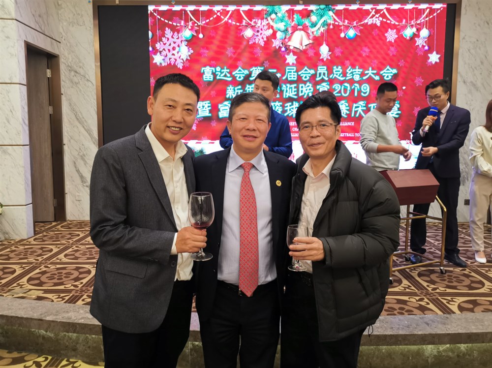攜手并進(jìn)? 共贏(yíng)未來(lái)｜通用運費網(wǎng)參加富達會(huì )圣誕和新年晚宴