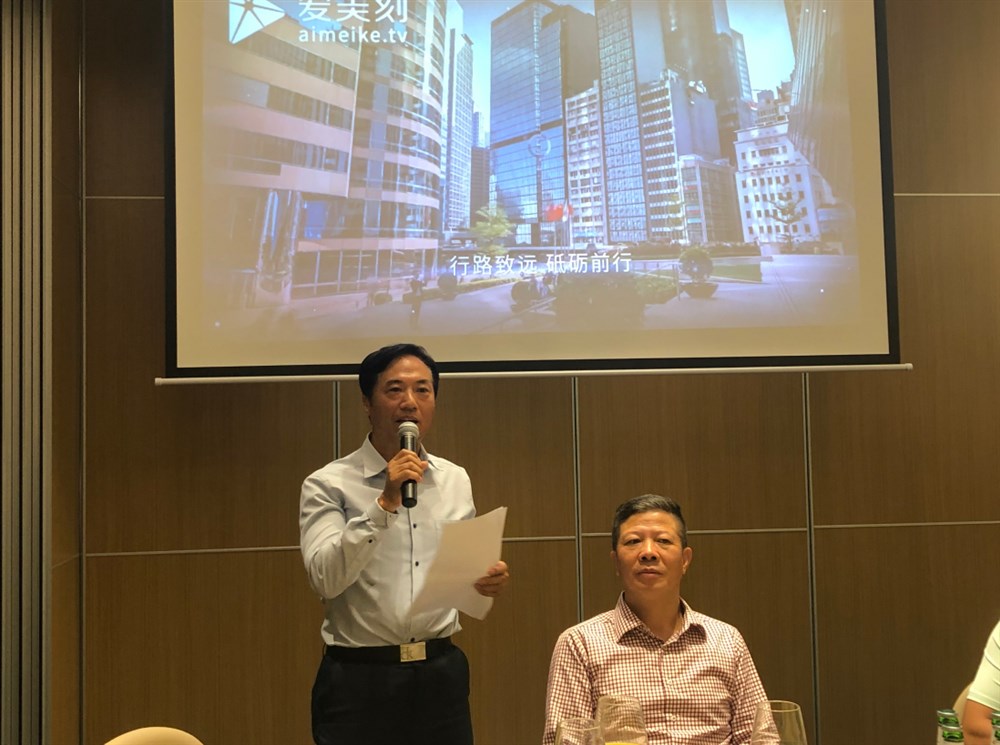 胡建榮常委執行長(cháng)匯報工作