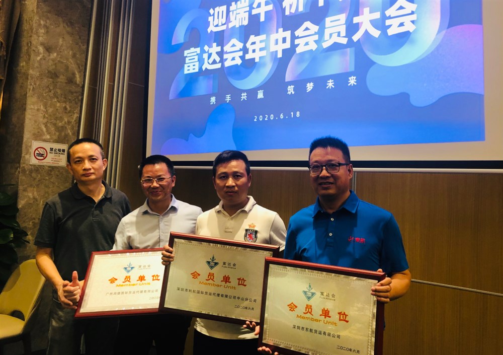 馬錦鵬常委頒發(fā)新會(huì )員牌匾