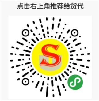 物流貨代通用查詢(xún)工具-共享通
