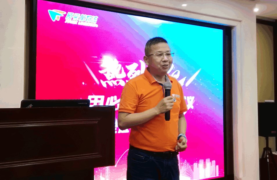 由深圳市原飛航物流有限公司總經(jīng)理郭小平介紹了公司的業(yè)務(wù)和經(jīng)營(yíng)情況及未來(lái)的目標和愿景。