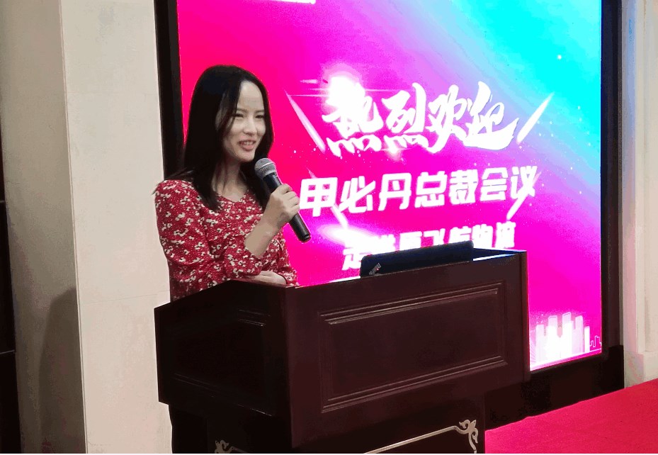 ISEA秘書(shū)長(cháng)熊宏艷發(fā)言。