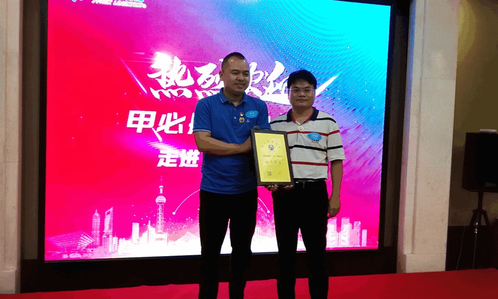 甲必丹俱樂(lè )部會(huì )長(cháng)張桅給新會(huì )員授牌