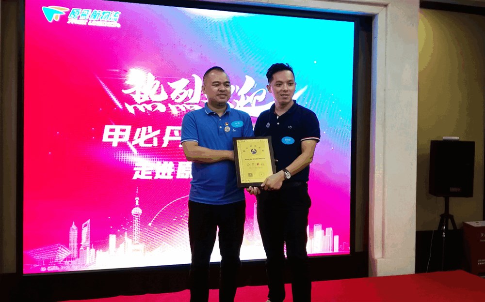 甲必丹俱樂(lè )部會(huì )長(cháng)張桅給新會(huì )員授牌