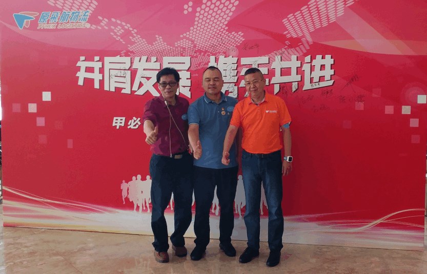 通用運費網(wǎng)創(chuàng  )始人黃炳軒、甲必丹俱樂(lè )部會(huì )長(cháng)張桅、原飛航總經(jīng)理郭小平