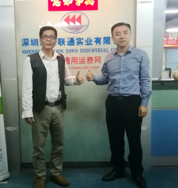 中外運跨境電商物流有限公司來(lái)訪(fǎng)通用運費網(wǎng)