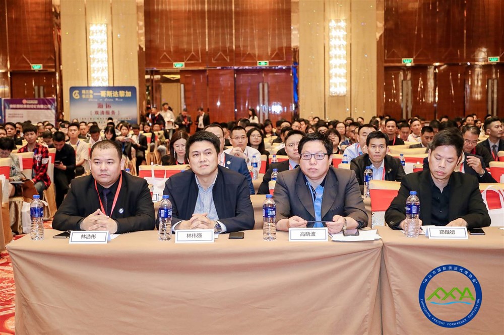 【2019第六屆中山貨代人交流大會(huì )暨中山市國際貨運代理協(xié)會(huì )成立慶典】于中山市東區利和希爾頓酒店隆重舉行。