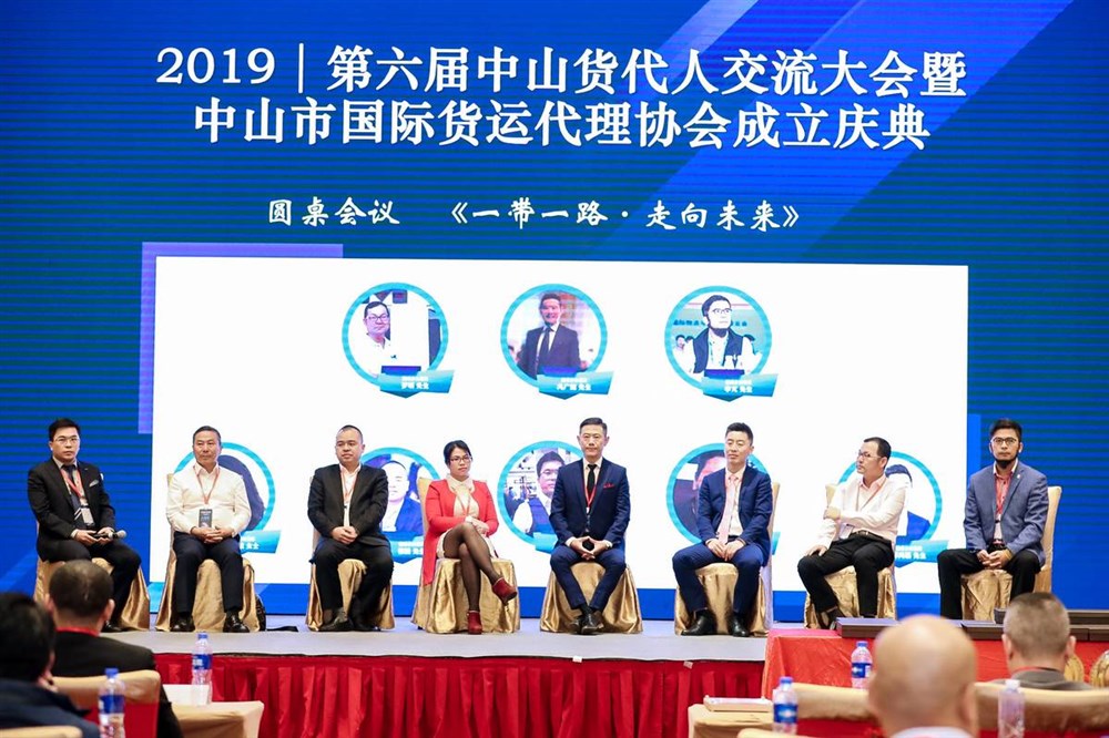 圓桌會(huì )議　《一帶一路·走向未來(lái)》