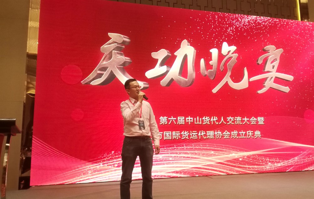 安普斯國際物流(廣州)有限公司