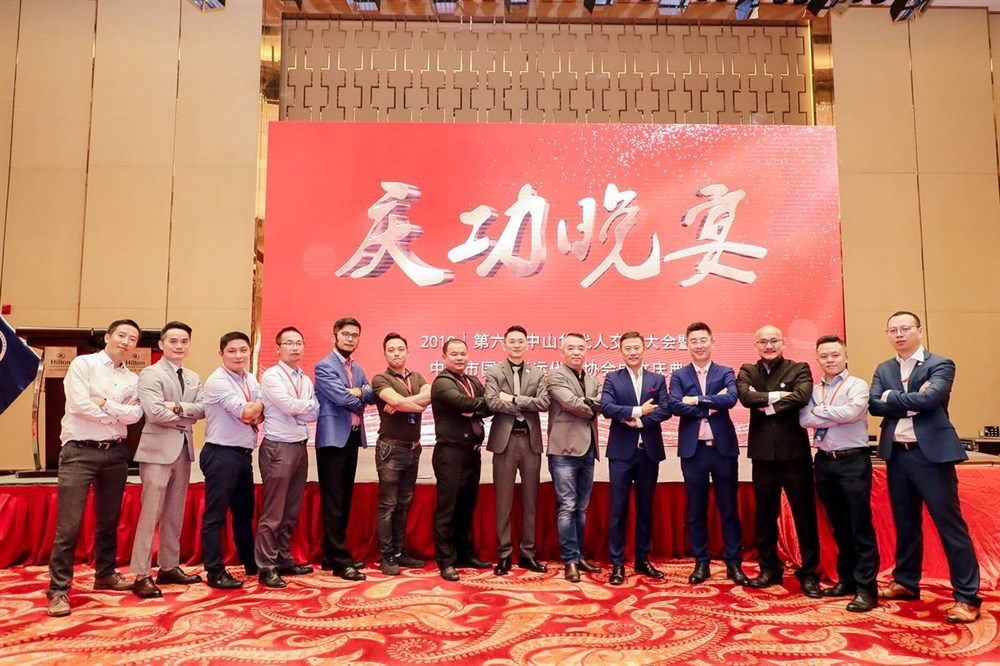 中山市國際貨運代理協(xié)會(huì )會(huì )長(cháng)林浩彬和執行會(huì )長(cháng)張作宏與大咖們合影：眾志成城，共創(chuàng  )未來(lái)