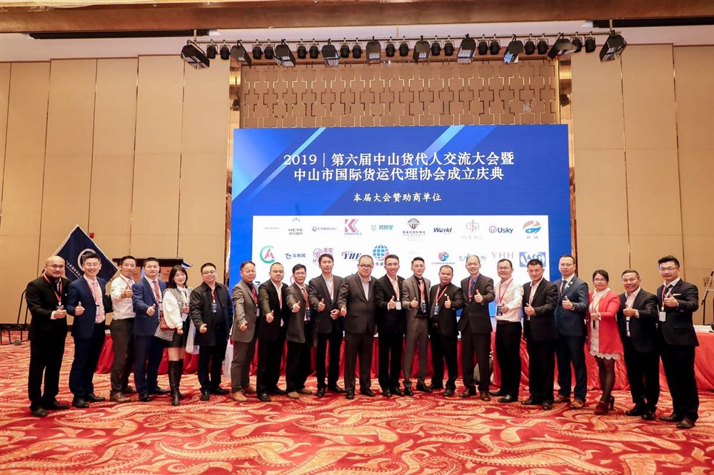 大會(huì )主持張作培（左1）、韓國中政國際貨運株式會(huì )社郝鴻福（左2）、茗佳國際總經(jīng)理鄧磊（左6）、甲必丹俱樂(lè )部執行會(huì )長(cháng)張桅（左8）、通用運費網(wǎng)創(chuàng  )始人兼深圳市永聯(lián)通實(shí)業(yè)董事長(cháng)黃炳軒（左9）、中山國際貨運代理協(xié)會(huì )港澳高級顧問(wèn)黃鵬（中）、深圳市米倉供應鏈管理有限公司董事長(cháng)孫劍?。ㄓ?0）、美宏國際物流董事長(cháng)張作宏（右9）、中山市國際貨運代理協(xié)會(huì )會(huì )長(cháng)林浩彬（右8）、香港物流商會(huì )主席鐘鴻興（右7）、英國小紅巴士創(chuàng  )始人鄭佳謀（右1）。