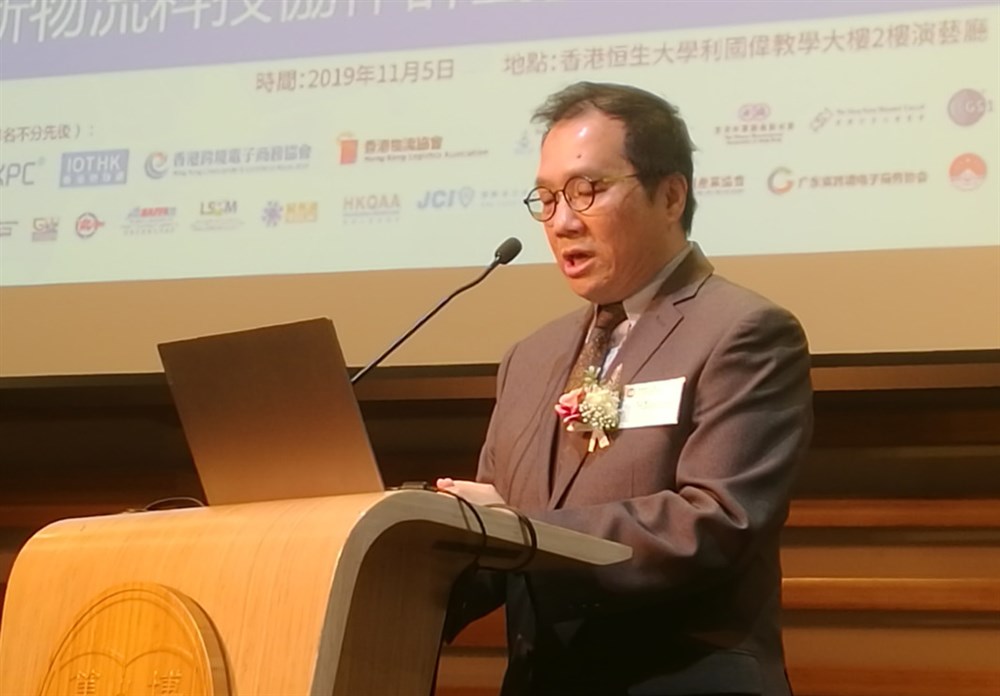 合作機構:香港恒生大學(xué)代表致歡迎詞