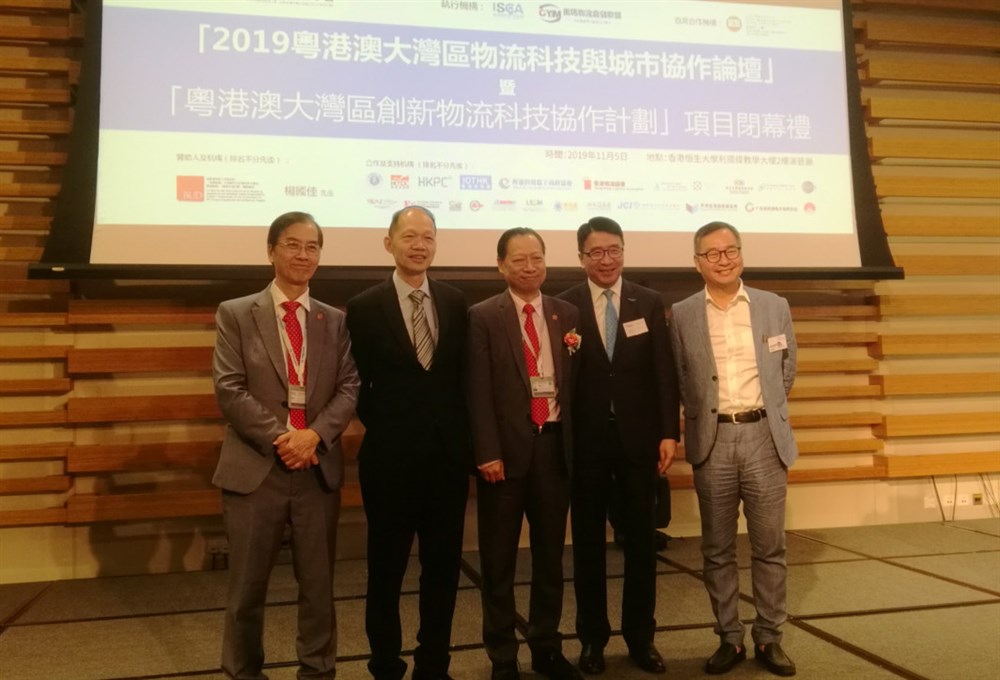 大會(huì )主持人黃輔華（左1）、香港物流商會(huì )主席鐘鴻興先生（左2）、奧瑪倉儲聯(lián)盟總經(jīng)理馮祖期（中）和與會(huì )代表合影