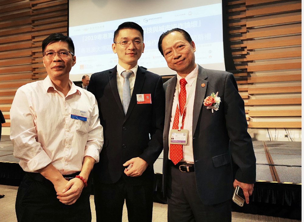 「2019粵港澳大灣區物流科技與城市協(xié)作論壇」暨 「粵港澳大灣區創(chuàng  )新物流科技協(xié)作計劃」閉幕禮