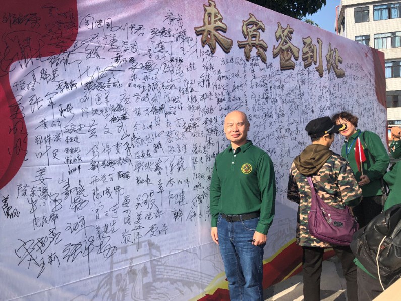 四野后代共享雨傘創(chuàng  )始人兼永聯(lián)通-通用運費網(wǎng)上市融資總監趙書(shū)平參加三省隆重紀念華中南解放七十周年慶典