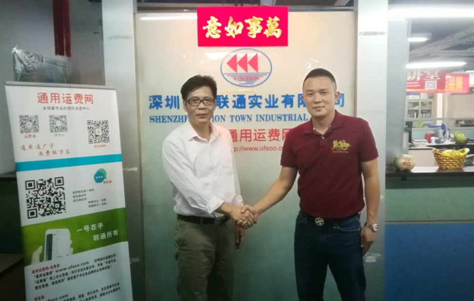 深圳市晶津供應鏈管理有限公司來(lái)訪(fǎng)通用運費網(wǎng)