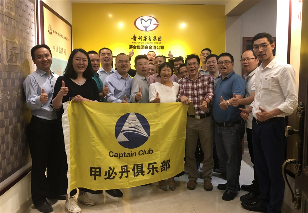 甲必丹俱樂(lè )部走進(jìn)匠中匠暨第4期物流總裁交流圓桌會(huì )議圓滿(mǎn)成功