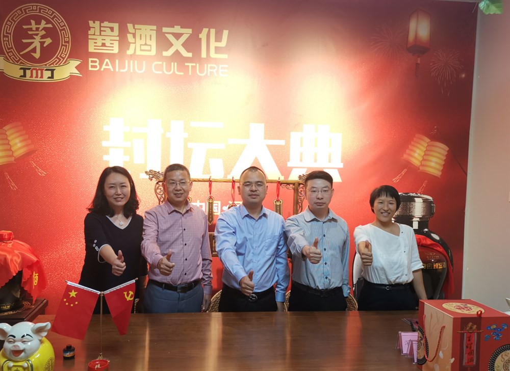 別有洞天的酒窖：我來(lái)封壇（車(chē)平、郭小平、張桅、林小舍和李靜芳）