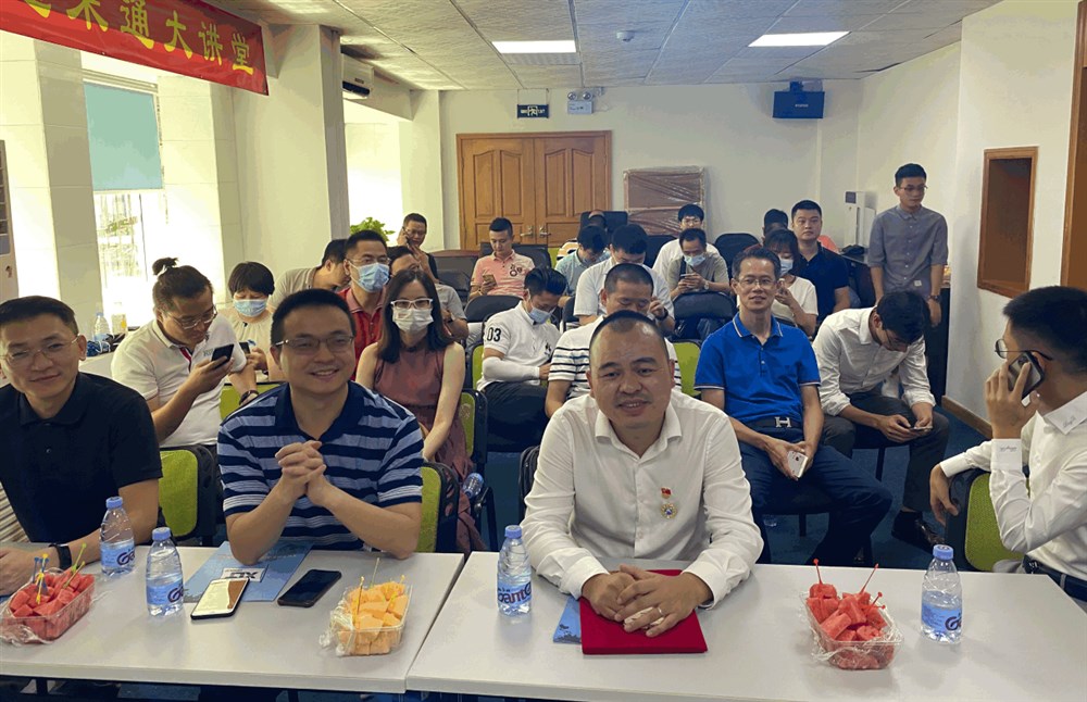 2020年7月30日，甲必丹大講堂會(huì )議在深圳市迅來(lái)通公司舉辦，并獲得完滿(mǎn)成功！通用運費網(wǎng)也派代表參加了本次會(huì )議！