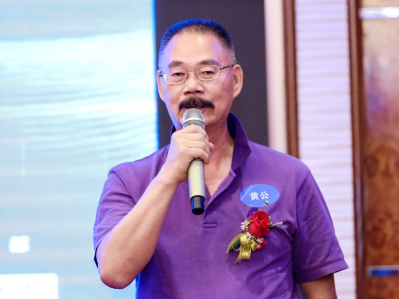 深圳市投資商會(huì )黃公總監致辭