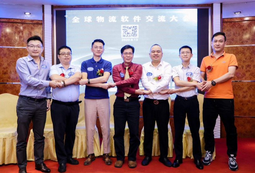 圓桌會(huì )議1：通用運費網(wǎng)用戶(hù)分享
