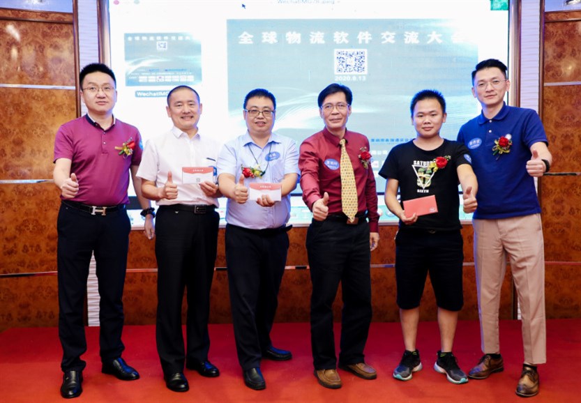 由甲必丹執行會(huì )長(cháng)鄭明松、中山市國際貨運代理協(xié)會(huì )執行會(huì )長(cháng)張作宏，上臺負責抽獎，通用運費網(wǎng)創(chuàng  )始人黃炳軒負責頒獎。
