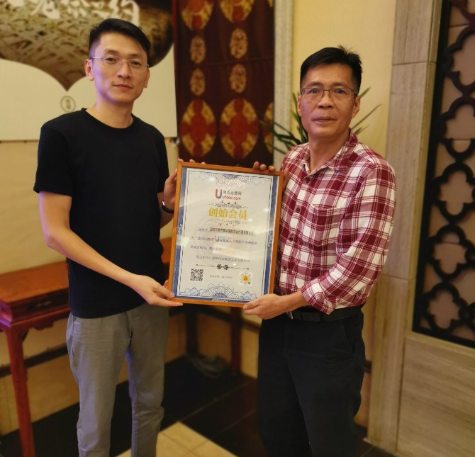 深圳市美宏聯(lián)運國際貨運代理有限公司成為通用運費網(wǎng)創(chuàng  )始會(huì )員