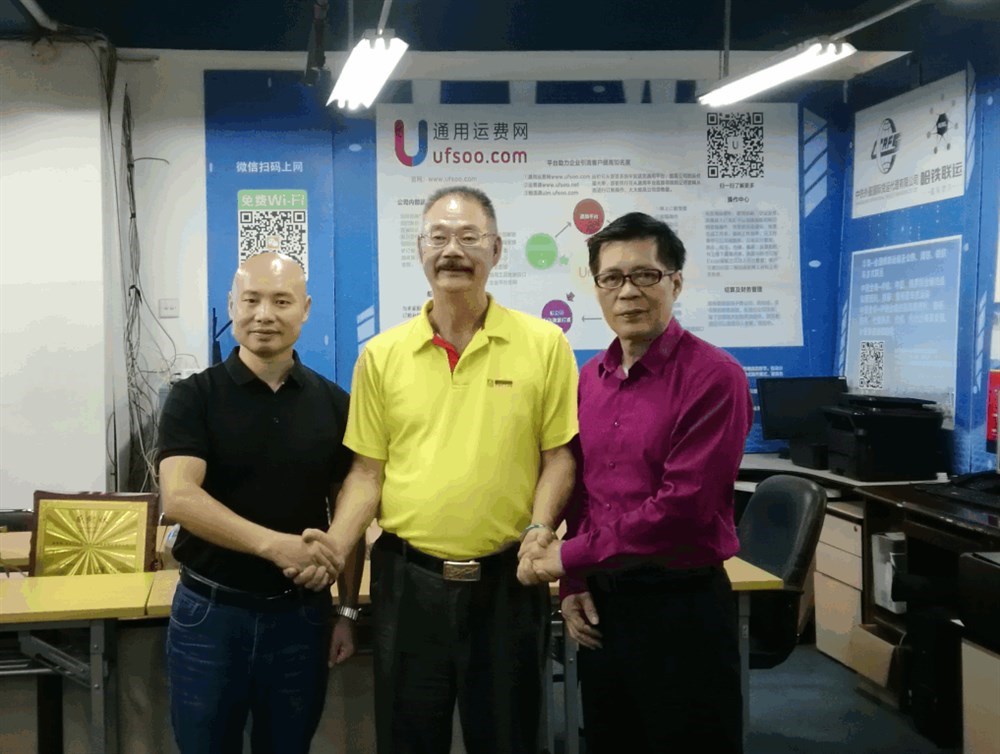 深圳市投資商會(huì )總監黃公一行來(lái)訪(fǎng)永聯(lián)通-通用運費網(wǎng)