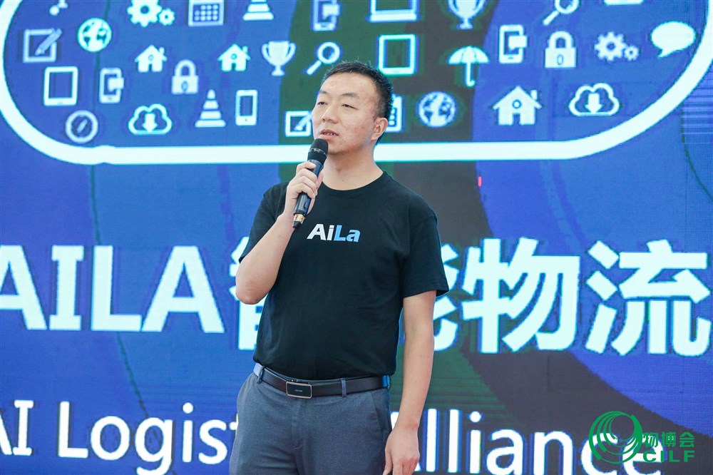 鏈韻物流科技(上海)有限公司 創(chuàng  )始人張梓靖，主題：智能化海外開(kāi)發(fā)平臺-AiLa創(chuàng  )新模式分享。