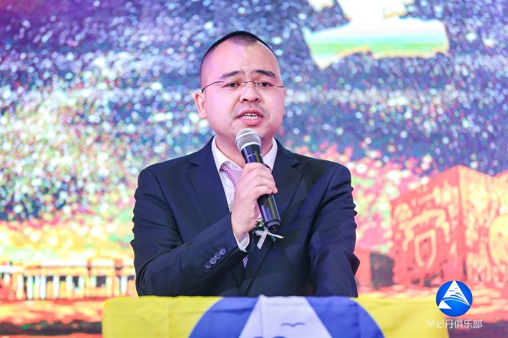 甲必丹俱樂(lè )部張桅發(fā)言摘要