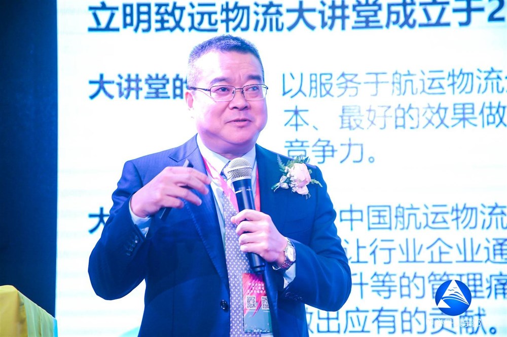 廈門(mén)立明致遠大講堂創(chuàng  )始人黃偉明先生介紹了全員培訓對國際物流企業(yè)的重要性。