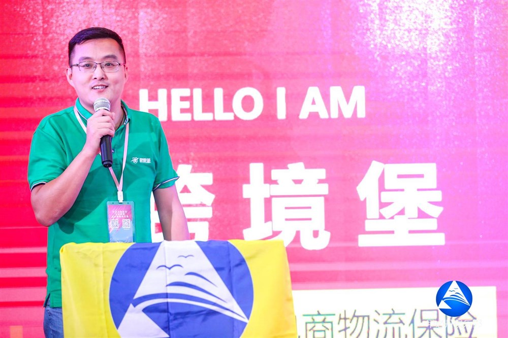 寧波跨境堡科技有限公司總經(jīng)理顧慶文主張跨境堡為您所用。