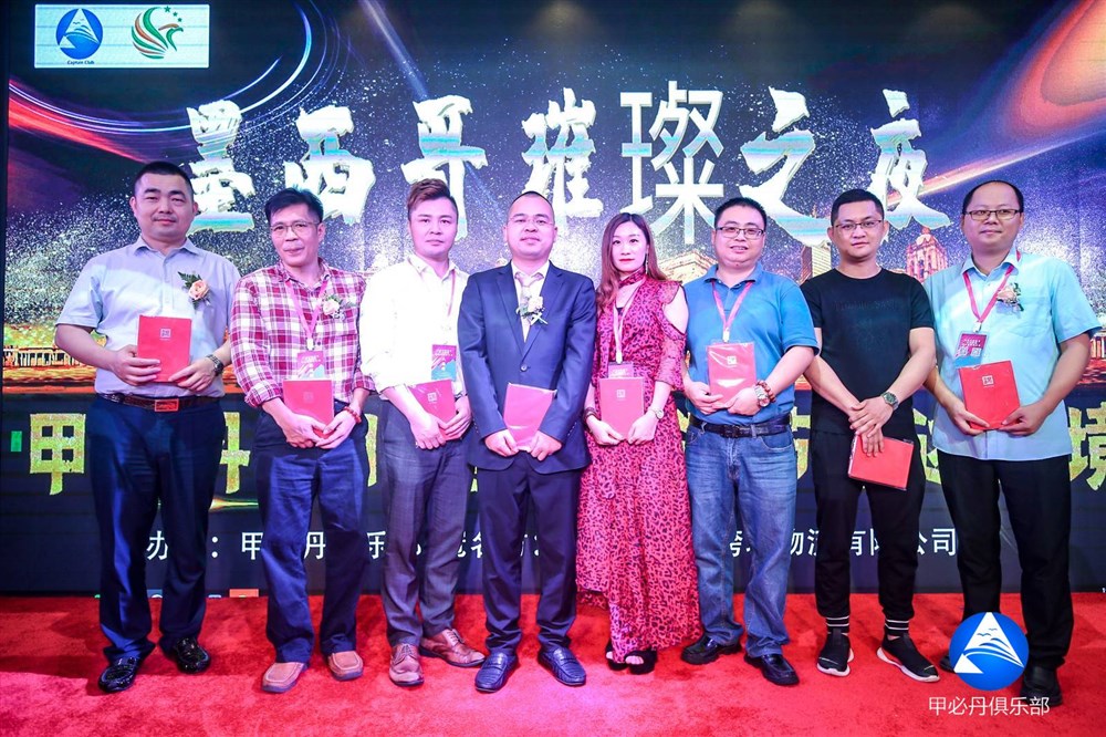 左起：哈鐵聯(lián)運總經(jīng)理張平、通用運費網(wǎng)創(chuàng  )始人黃炳軒、崴航國際經(jīng)理王坤燦、甲必丹俱樂(lè )部執行會(huì )長(cháng)張桅、中魏國際(香港)有限公司JOJO、茗佳國際總經(jīng)理鄧磊、晶津供應鏈經(jīng)理吳澤鑫、中啟國際副總經(jīng)理徐文良。