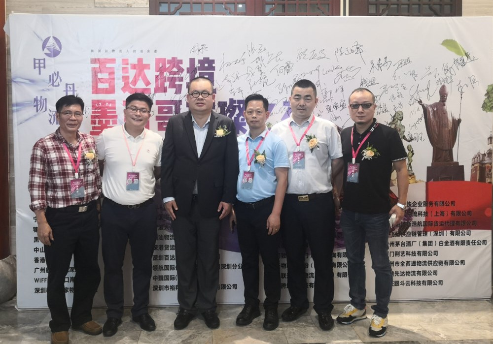 左起：通用運費網(wǎng)創(chuàng  )始人黃炳軒、中啟箱運總經(jīng)理李建火、香港跨境電子商務(wù)協(xié)會(huì )監事長(cháng)黃鵬、華南會(huì )會(huì )長(cháng)林創(chuàng  )標、哈鐵聯(lián)運總經(jīng)理張平、全酋通物流肖桂林。