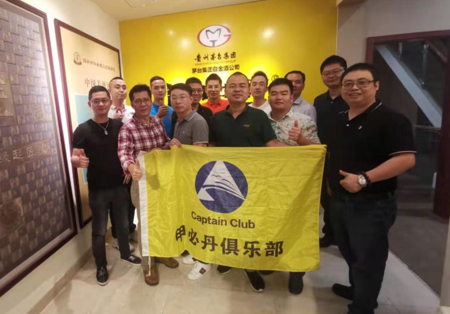 迎國慶甲必丹走進(jìn)匠中匠暨第3期物流總裁交流圓桌會(huì )議圓滿(mǎn)成功