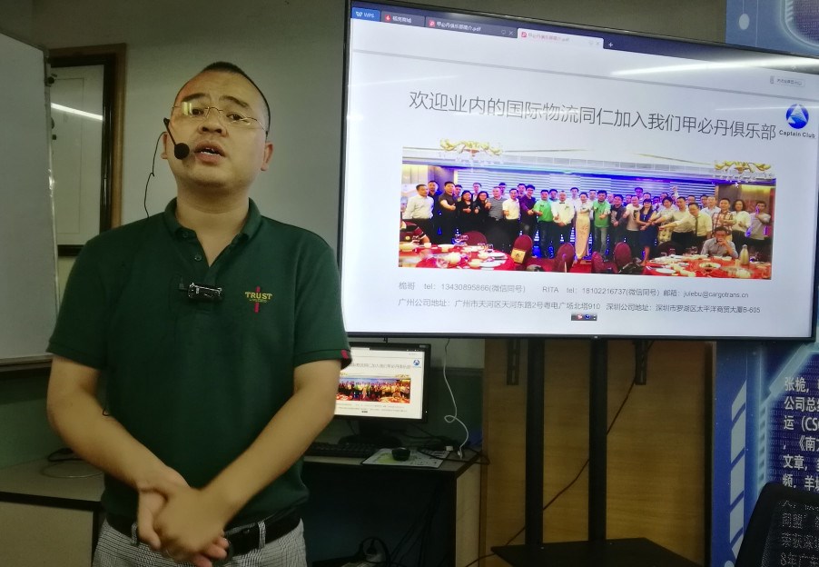甲必丹俱樂(lè )部執行會(huì )長(cháng)張桅介紹了甲必丹俱樂(lè )部的發(fā)展壯大與近況和未來(lái)的發(fā)展大計